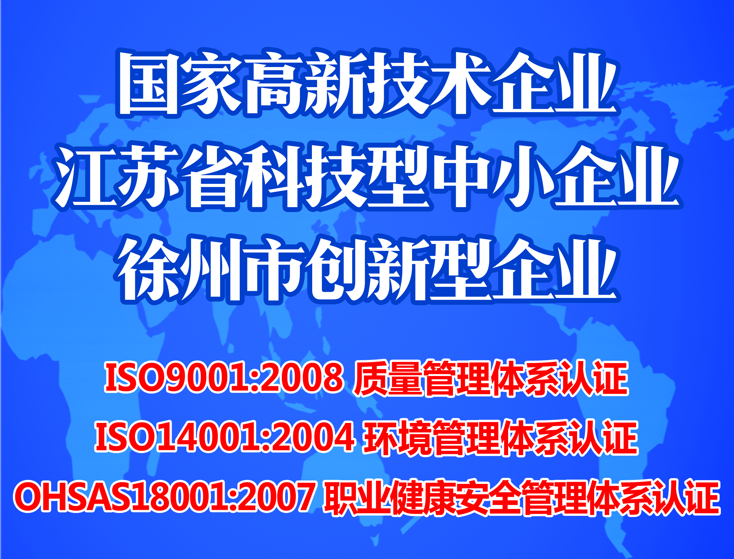 徐州德高電動保潔車 高新技術(shù)企業(yè)